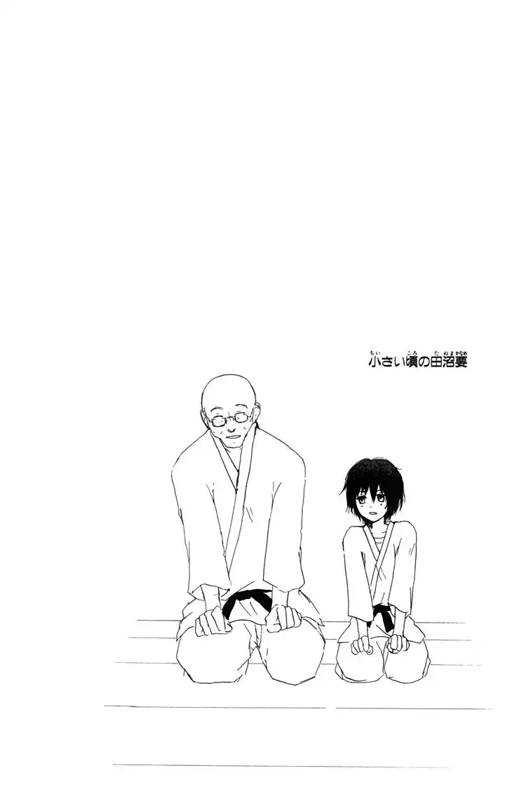 Natsume Yuujinchou Chapter 45 32